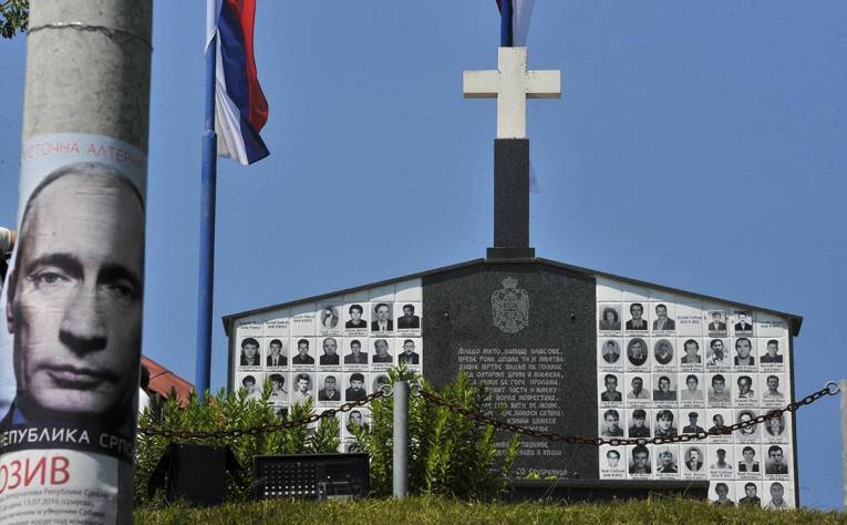 Сјећање на страдање Срба